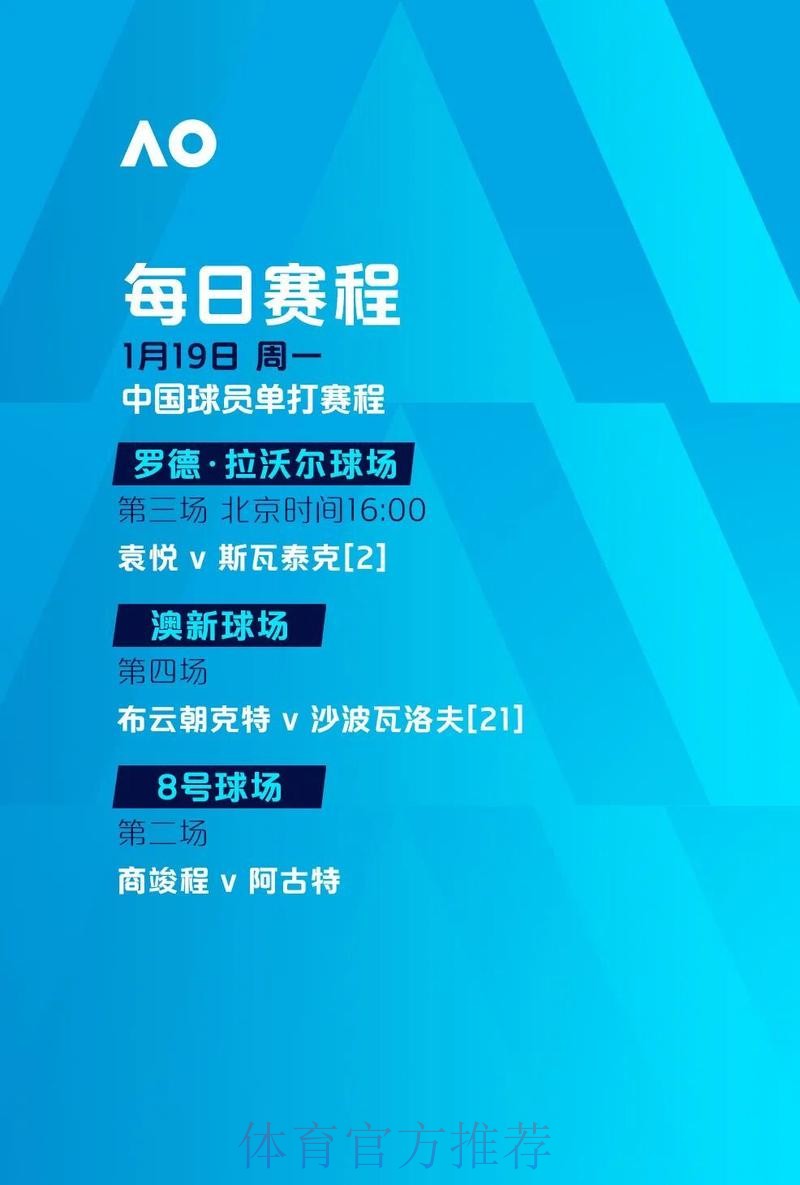 2026世界杯滚球分析入口地址