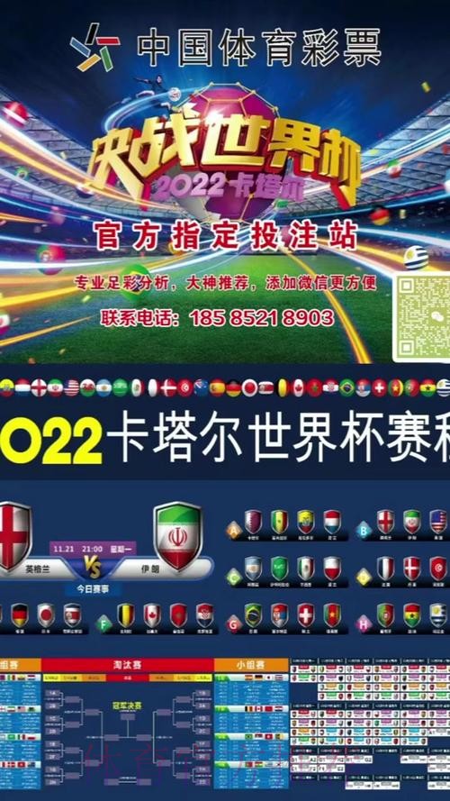 世界杯投注官方