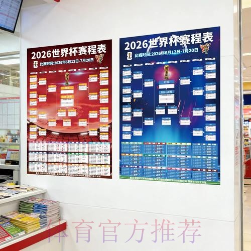 2026世界杯下注安卓 2026世界杯下注安卓