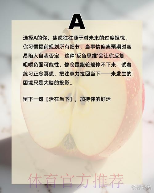 世界杯竞猜苹果