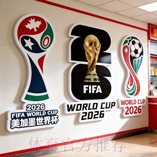 2026世界杯投注软件最佳